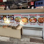 魚丼 - 【2022/3】店頭メニュー