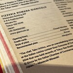 Pizzeria Romana Gianicolo - 