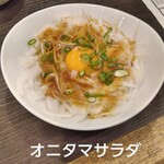 旨唐揚げと居酒メシ ミライザカ - 