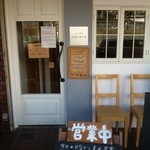 カフェと食堂　cocoro - 