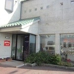 ブランジェリーソガ - コンクリートうちっぱの外観