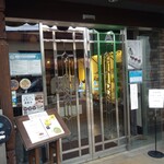 栗の木テラス 小布施店 - 入口