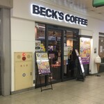 ベックスコーヒーショップ - ベックスコーヒーショップ 松戸店 （BECK'S COFFEE SHOP）