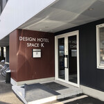デザインホテルスペースK - 外観写真:
