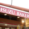 イスズベーカリー 本店