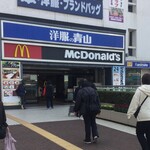 マクドナルド - マクドナルド 松戸駅前店