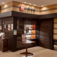 土佐料理 祢保希 丸の内店 - 