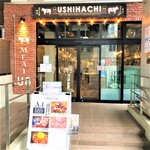 USHIHACHI - 店舗外観