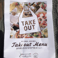 オステリアガウダンテ 神戸ハーバーランド店 - 