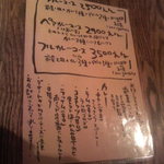 スパイスカフェ - 