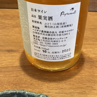 おか田 - 