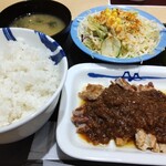 松屋 - 