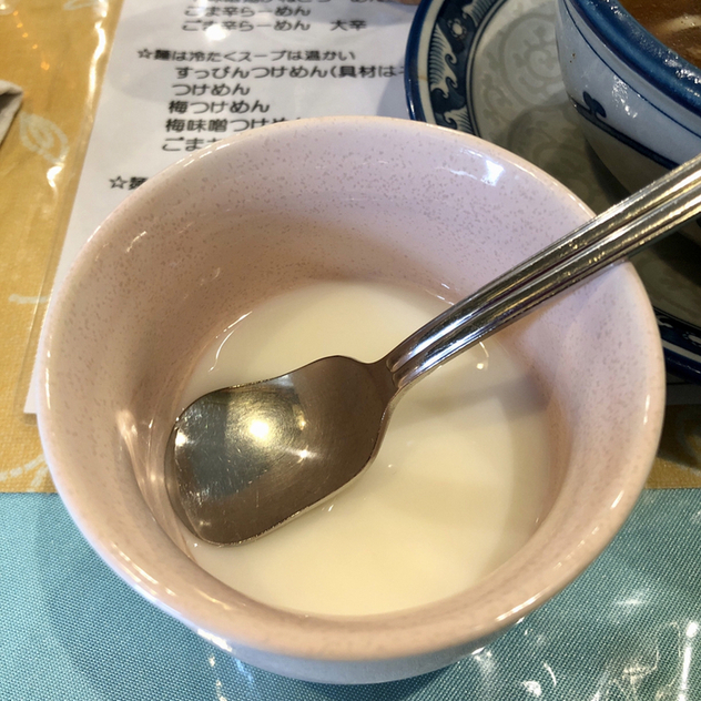 Menya Miyata photo 4