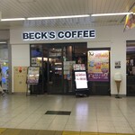 BECK'S COFFEE SHOP - ベックスコーヒーショップ 松戸店 （BECK'S COFFEE SHOP）