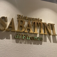 サバティーニ・ディ・フィレンツェ 東京店 - 