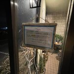 ビストロ セレニテ - 