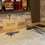 ビストロ セレニテ - 