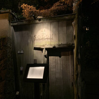 THE SODOH HIGASHIYAMA KYOTO - 