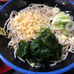 あり賀せいろう - 