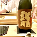 青空 - 黒龍　大吟醸