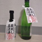 亀田屋酒造店 - ドリンク写真: