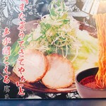 廣島つけ麺本舗 ばくだん屋 - 