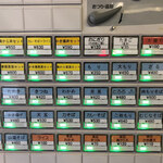 あり賀せいろう - 