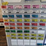 自家製麺 らーめん工房 縁 - 券売機す。