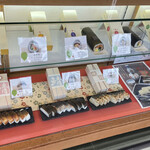 Kaki no Hazushi Yamato Tenri Ten - 