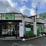 Kaki no Hazushi Yamato Tenri Ten