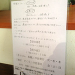 ざくろ - 麺屋ざくろ　2013年2月