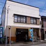 トミヤ食堂 - 