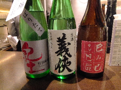 写真 : はせがわ酒店 パレスホテル東京店 - 大手町/バー | 食べログ