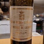 肉料理ふくなが - 