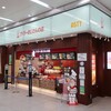 りくろーおじさんの店 新幹線改札内店