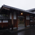 閑祥庵 禅紫 - 正面の門