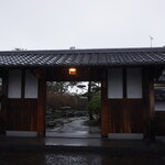 閑祥庵 禅紫 - 正面の門