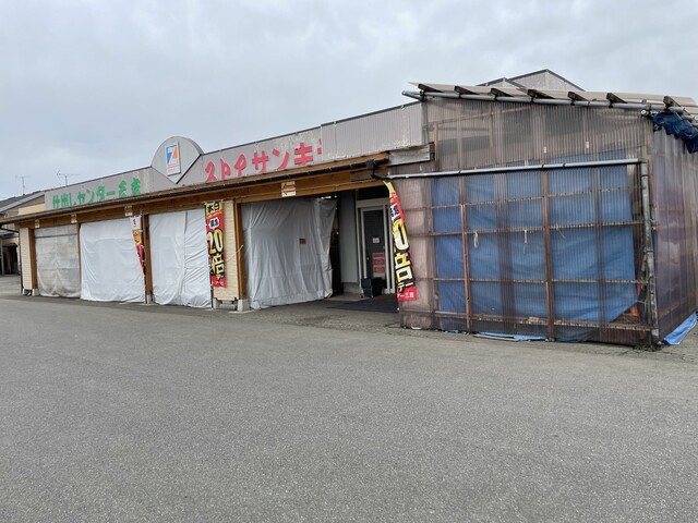 三吉弁当 砂越本店（ストアー三吉） - 砂越（弁当）の写真