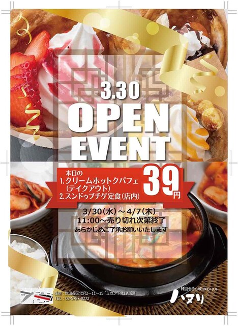 マル球産業 丸型健康フライヤー 両手鍋