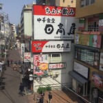 日高屋 - 『日高屋 松戸東口店』は、松戸駅から繋がっている通路からも大きく見えますので行くのも簡単です。