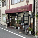 Cafe Kurumi - 