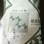 坂田屋とち餅店 - 包装紙