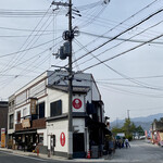 天橋立 くじからラーメン - 外観