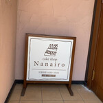 nanairo - 