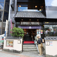 鰻割烹 伊豆栄 本店 - 