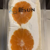 果実工房 新SUN 博多阪急店
