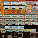 ラウンドワンスタジアム - 券売機