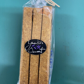 Blueberry Fields 紀伊國屋_0