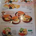 コメダ珈琲店 姫路市役所南店 - 