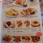 コメダ珈琲店 姫路市役所南店 - 